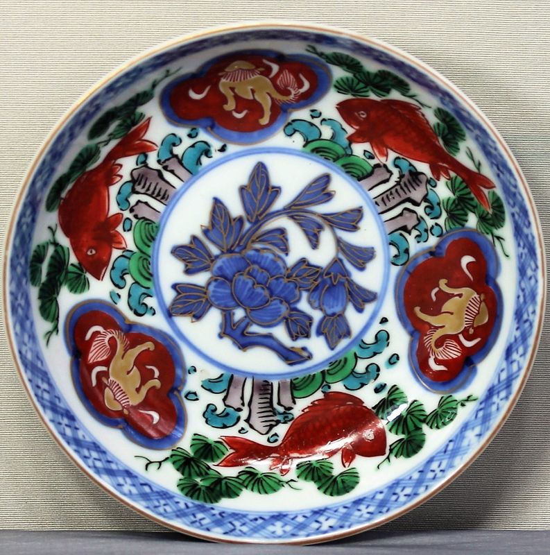 Japanese Kutani Dish, Red Fish & Mythical Animal, Blue & White foliage