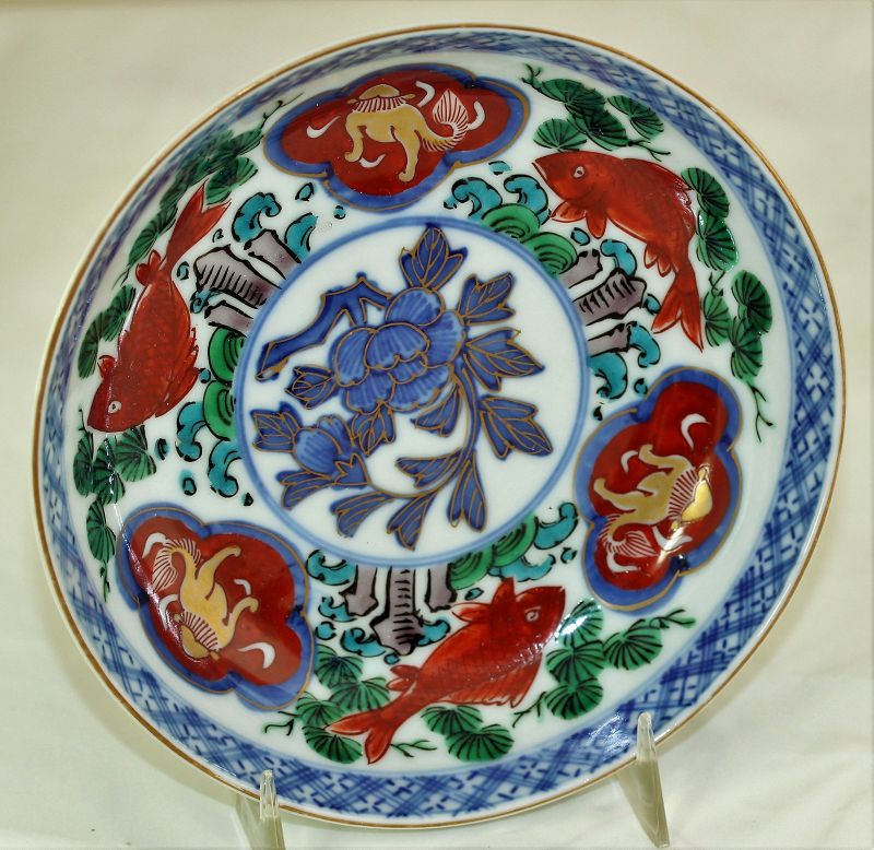 Japanese Kutani Dish, Red Fish &amp; Mythical Animal, Blue &amp; White foliage
