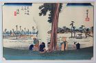 Japanese Hiroshige Woodblock Print in Frame