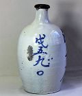 Japanese Blue & White Stoneware Rice Wine Tokkuri, Sake Bottle
