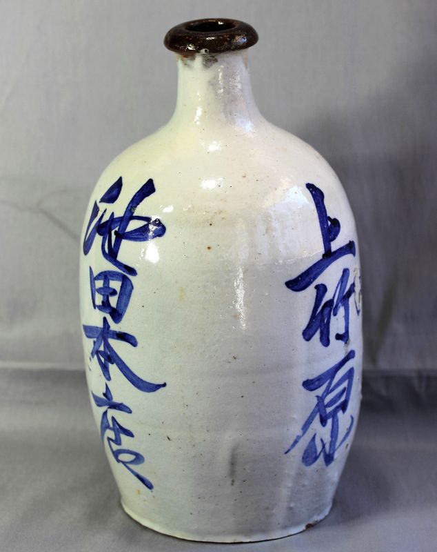 Japanese Blue &amp; White Stoneware Rice Wine Tokkuri, Sake Bottle