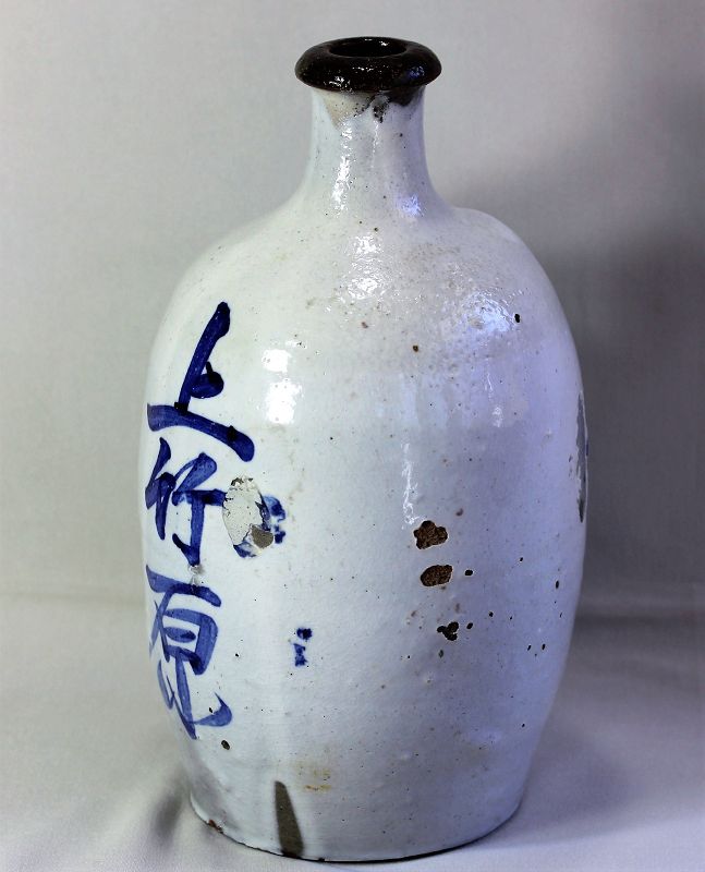 Japanese Blue &amp; White Stoneware Rice Wine Tokkuri, Sake Bottle