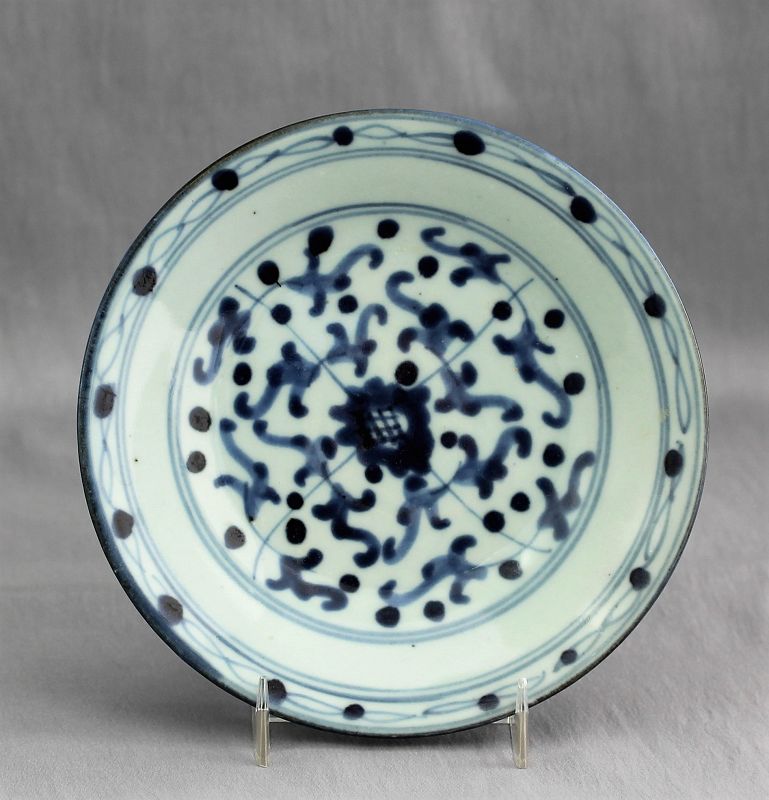 Chinese Blue & White Porcelain Dish, Plate