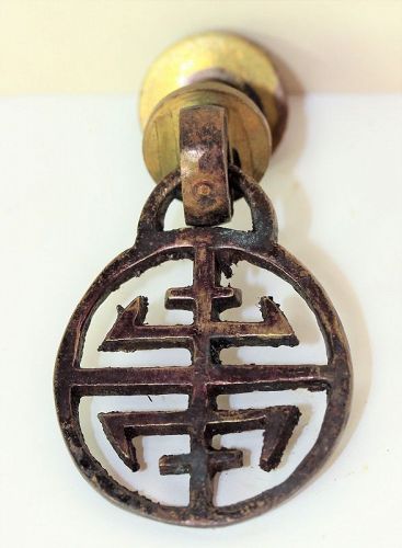 Chinese Brass Handle, "Longevity" hardware