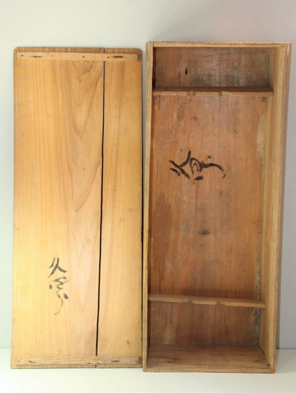 Japanese Cedar Wood large double Scroll Box