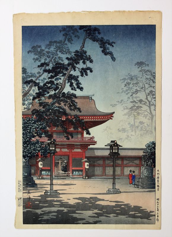 Japanese Art Woodblock Printing Rakusan Tsuchiya Prints & Instruction Full Color Japanese Nature Color Prints Collectible Ephemera newest Asian Art