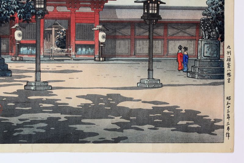 ジャンプルーべA collection of TAMOTSU YAGI【未開封】 Katsushika Hokusai - Soshu Ooyama Roben no Taki (相州 大山