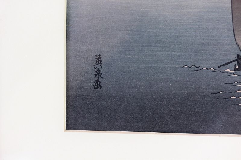 Japanese Eisen Wood Block Print, Mt Fuji &amp; Fishing Boats