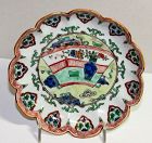18th C. Chinese Kangxi period Famille Verte Porcelain Deep Dish