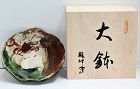 Japanese contemporary Ceramic Crab Serving Bowl in signed Box