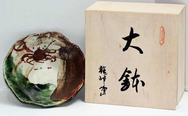 Japanese contemporary Ceramic Crab Serving Bowl in signed Box