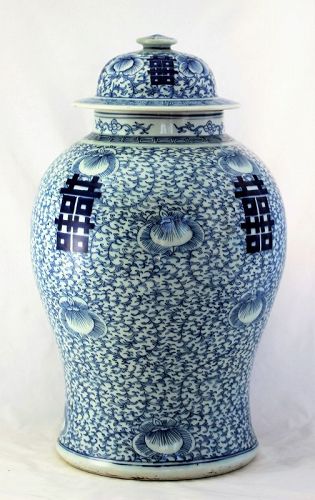 19th C. Chinese Blue & White Porcelain Urn, Double Happiness design