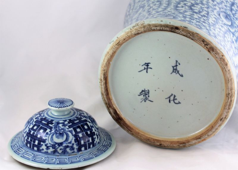 19th C. Chinese Blue &amp; White covered Urn, Jar, Double Happiness design