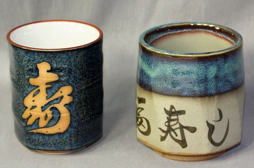 2 Japanese Contemporary Ceramic large Tea Cups