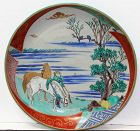 Japanese Kutani Stoneware Dish, Horse & Bird design