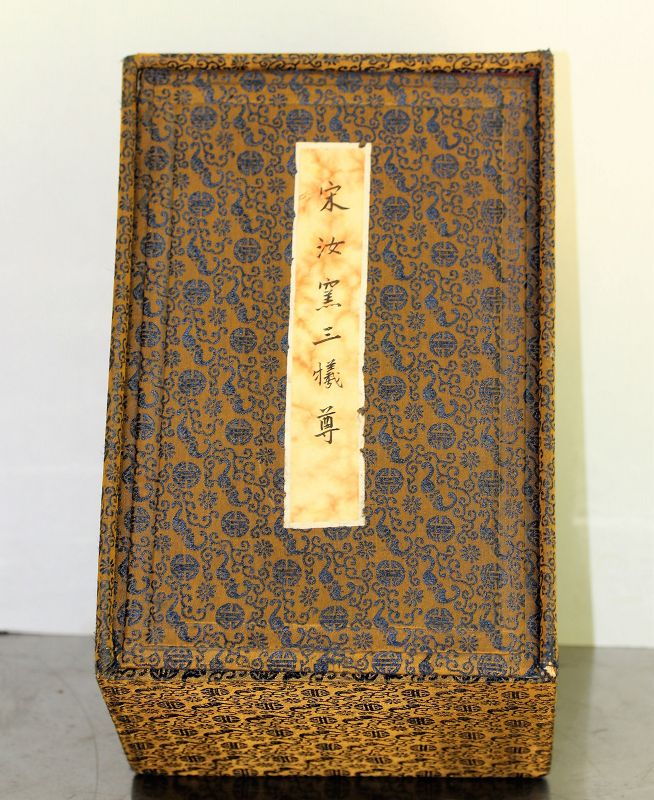 Chinese Fabric Storage Box