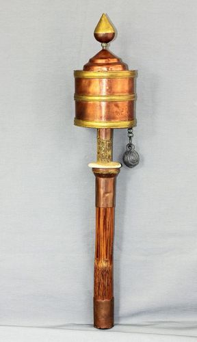 Tibetan Buddhist Prayer Wheel, Copper & Brass, Shell & Bamboo handle