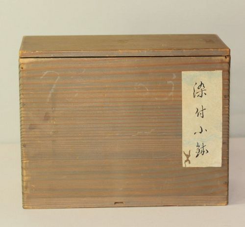 Japanese Kiriwood box, divided 2 section
