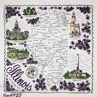 Vintage State Souvenir Hanky Illinois The Prairie State