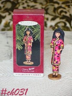 1997 Hallmark Dolls of the World Chinese Barbie Ornament