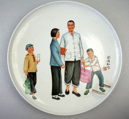 Jingdezhen Cultural Revolution Enamelled Porcelain Plate