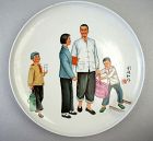 Jingdezhen Cultural Revolution Enamelled Porcelain Plate