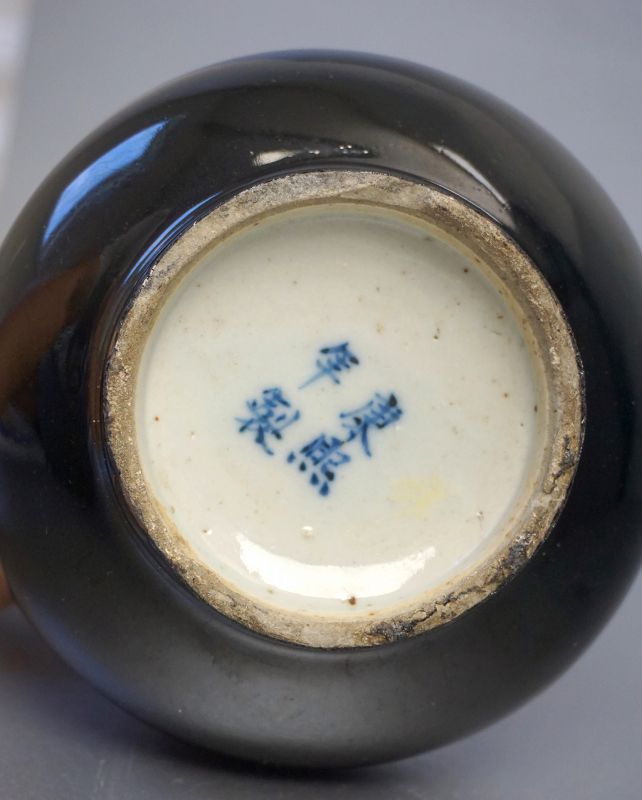 Kangxi Mark Mirror Black Vase with Slim Neck, 1800-1900