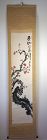 Plum Blossom Painting Scroll by Satsuki Kakunen
