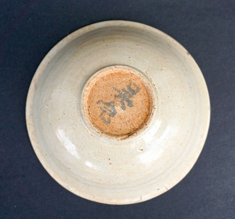 A Song Qingbai Bowl with Wuzhai Mark on the Base