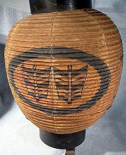 JAPAN BAMBOO & PAPER Ch&#333;chin LANTERN w/ BOX Meiji