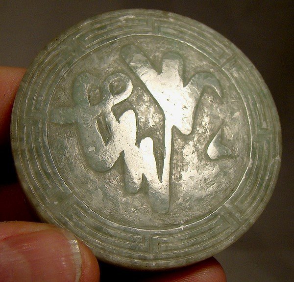 19th Century CHINESE 2-1/8&quot; Diameter CARVED JADE BELT BUCKLE