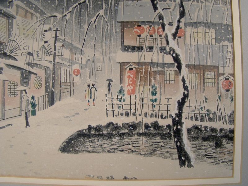 Eiichi Kotozuka Evening Snow At Kiyamachi 1950s Framed Woodblock Japan