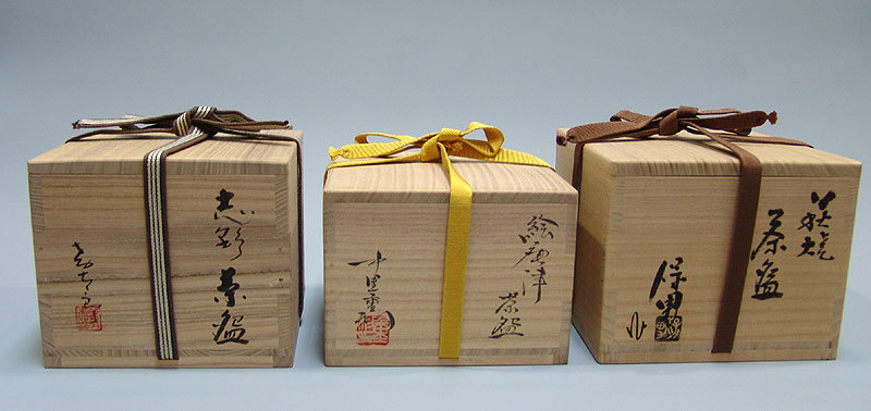 Box Set 3 Japanese Chawan, Shigetoshi, Yasuo, Kotaro