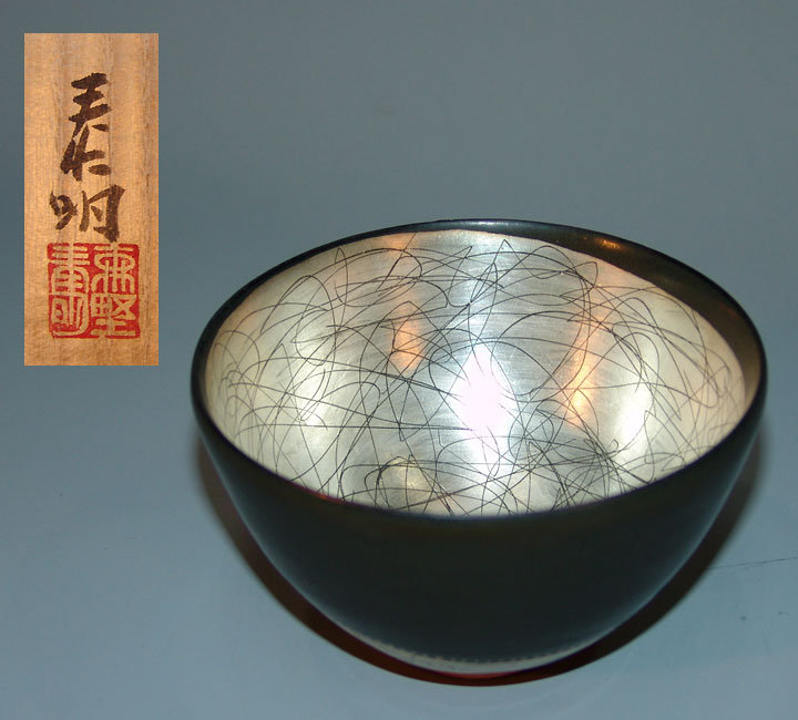 Contemporary Chawan Tea Bowl by Morino Taimei