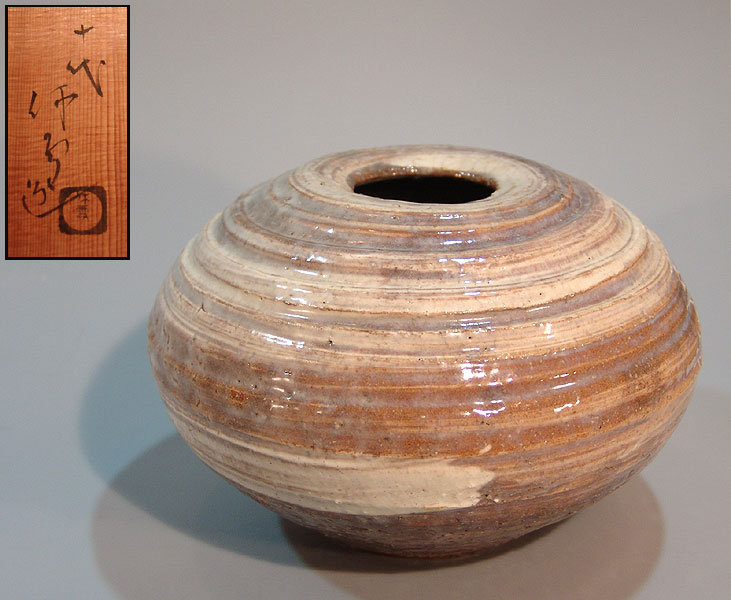 Modern Japanese Ceramics Pottery Contemporary online catalog 