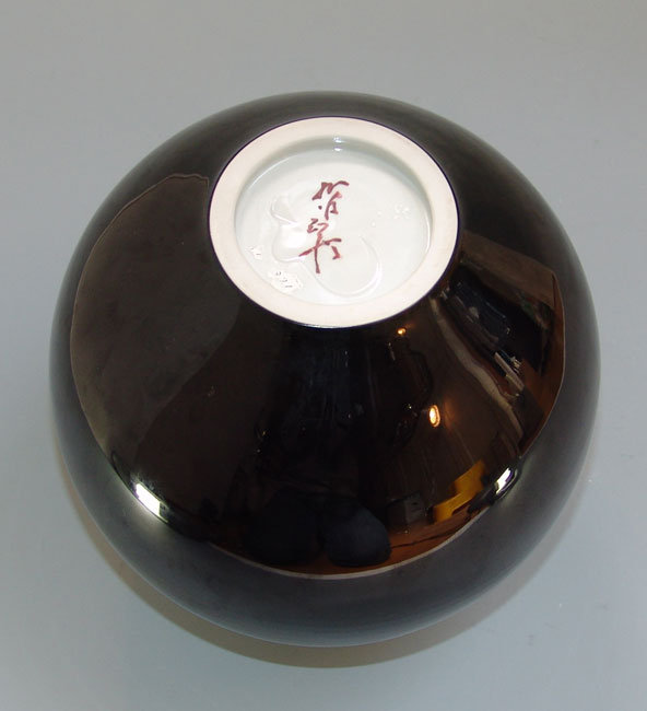 Porcelain Vase, Living National Treasure Yasokichi III