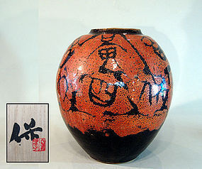 Important Pottery Tsubo by Shimizu Yasutaka