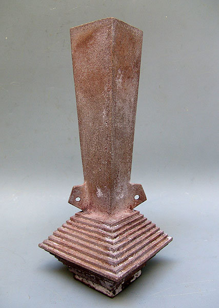 Contemporary Vase by Koinuma Michio