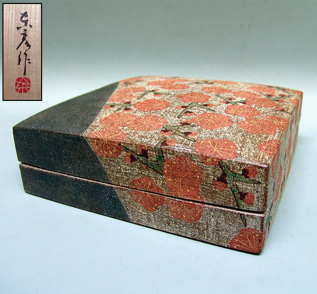 Contemporary Ceramic Box, Cherry Blossoms, Ito Motohiko