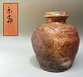 Takahashi Rakusai Shigaraki Flower Vase Tsubo