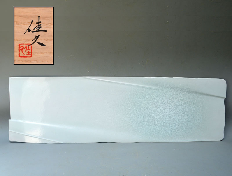 Contemporary Seiryo Banzara by Inoue Yoshihisa