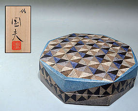 Contemporary Pottery Box by Watanabe Kunio