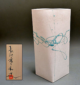 Nagae Shigekazu Contemporary Vase
