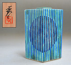 Kondo Takahiro Mist Series Contemporary Pottery