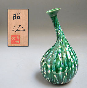 Modern Japanese Peacock Glaze Vase by Yamazaki Akira