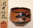 Superb Chawan Tea Bowl by Kawai 
Kanjiro