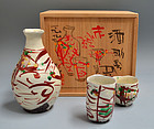 Japanese Ceramic Sake Set by Takauchi Shugo