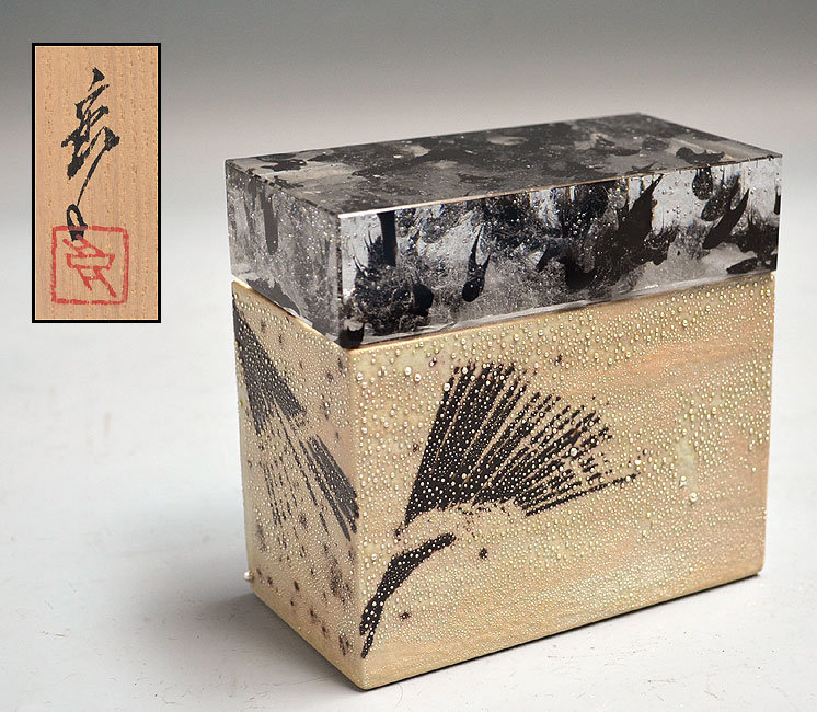 Ceramic and Glass Box by Kondo 
Takahiro