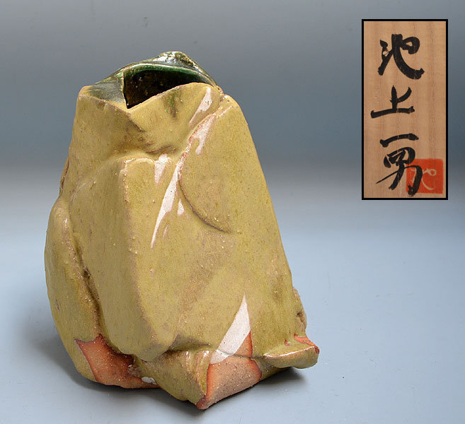 Bitchu Vase by Ikegami Kazuo