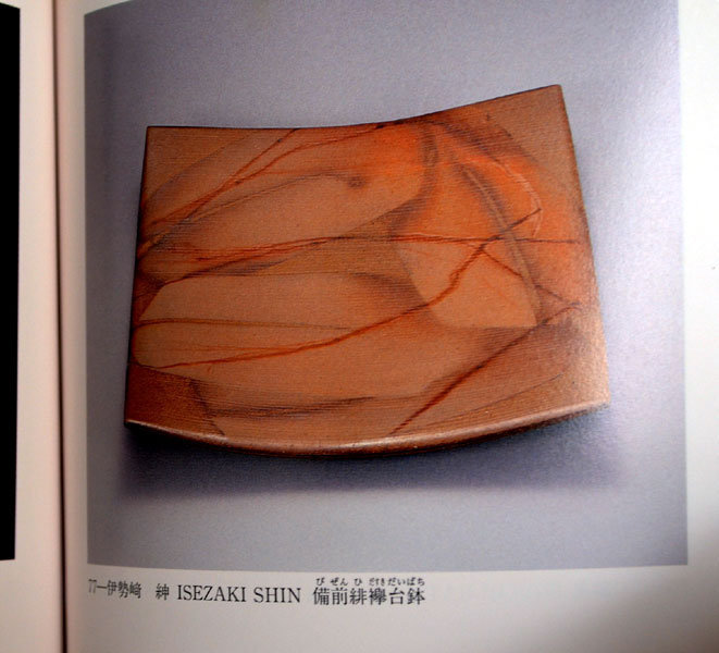 Huge Exhibited Contemporary Bizen platter by Isezaki Shin